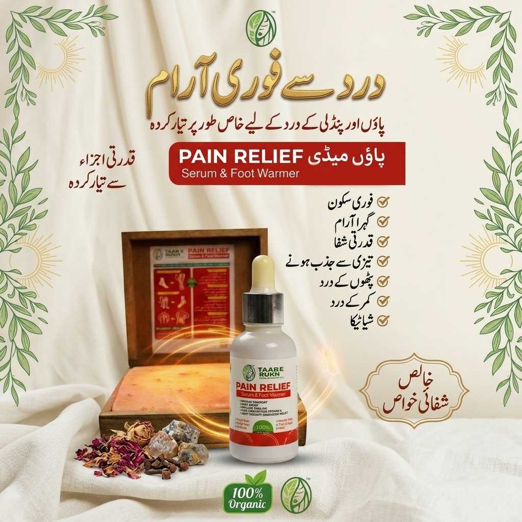 Pain Relief Foot Warmer & Serum