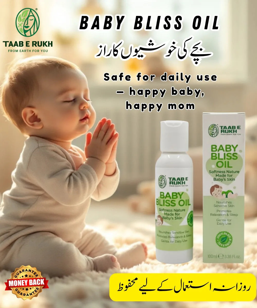 Baby Bliss Oil
